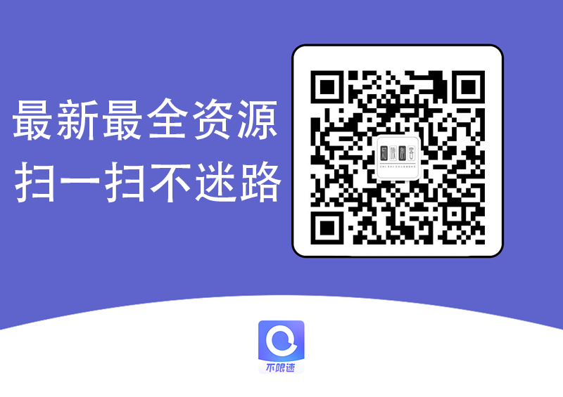 夸克网盘注册领1T容量方法指南：轻松扩容，尽享云存储便利