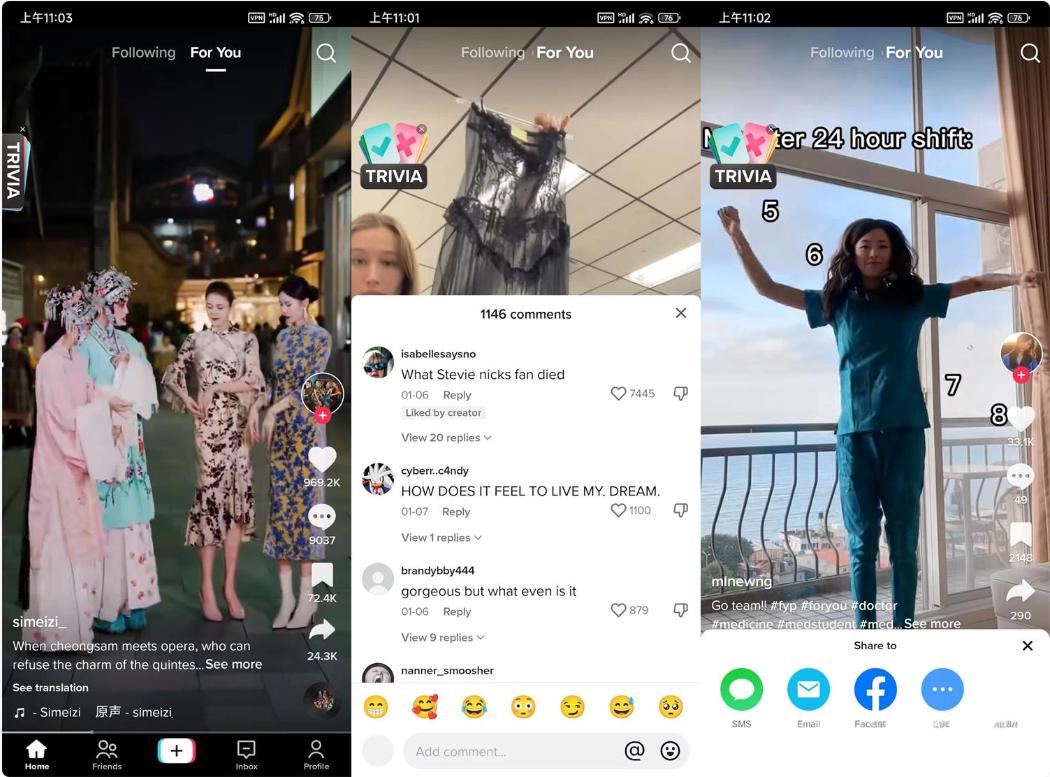 TikTok v39.7.6 抖音国际版,无视封锁和下载限制,免拔卡